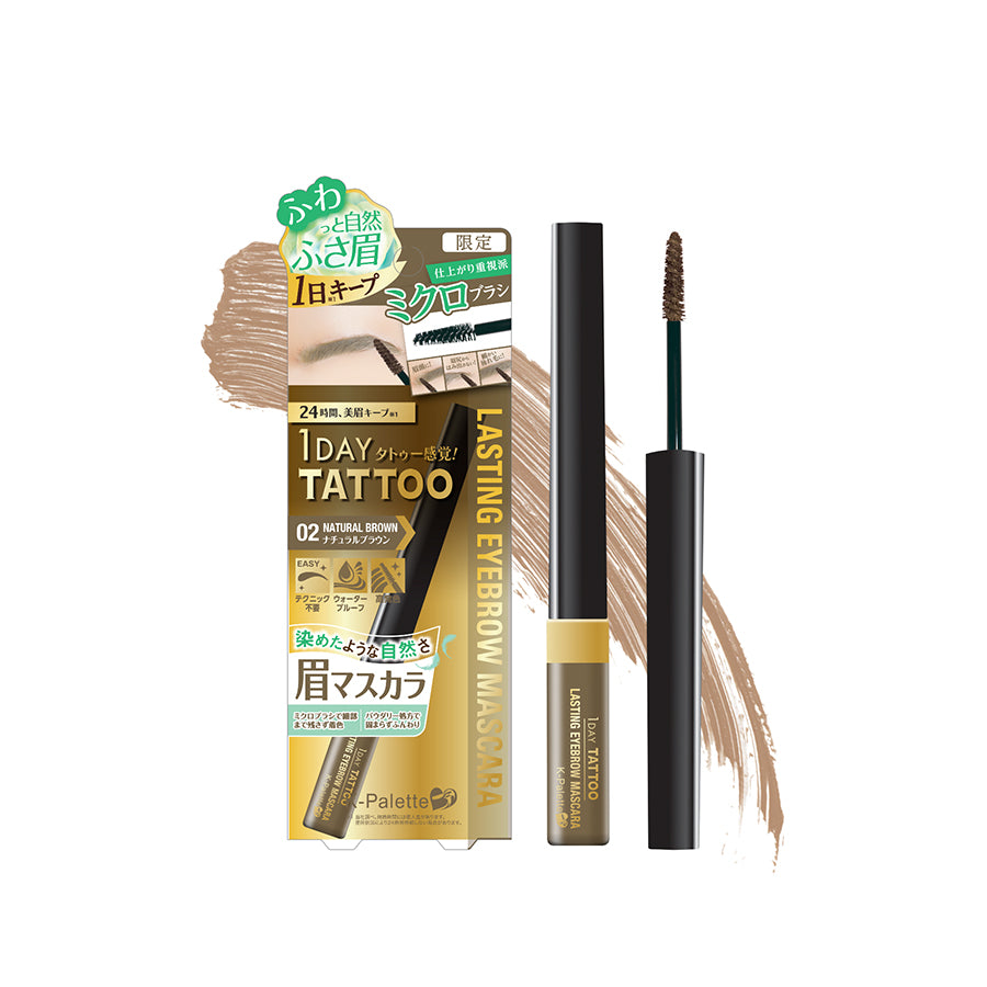 1 Day Tattoo Lasting Eyebrow Mascara