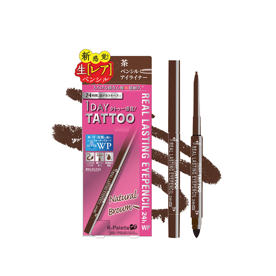 1 Day Tattoo Real Lasting Eyepencil