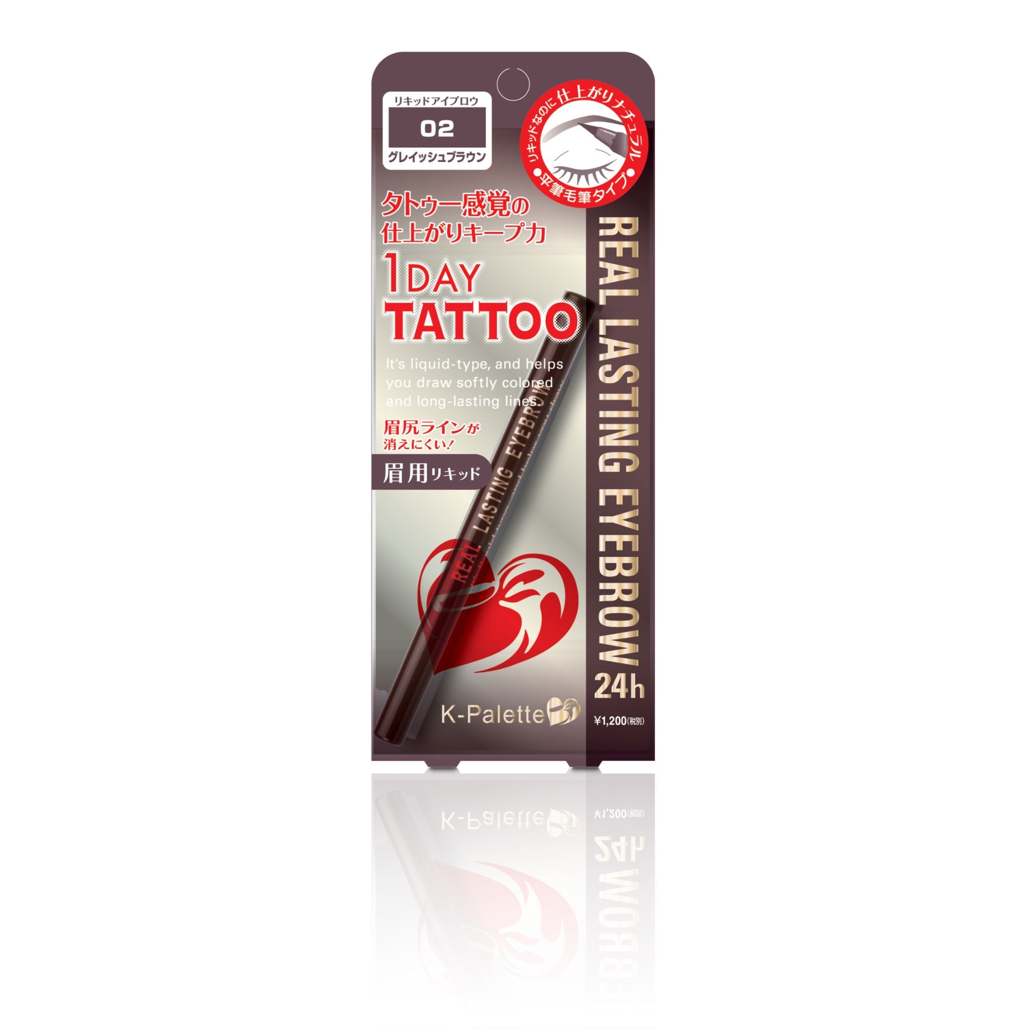 1 Day Tattoo Real Lasting Eyebrow Liner 24H