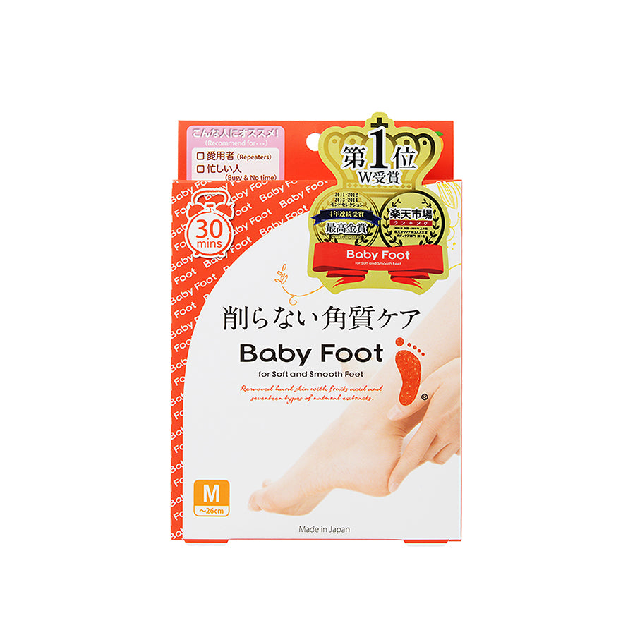 Baby Foot Peel (Medium)