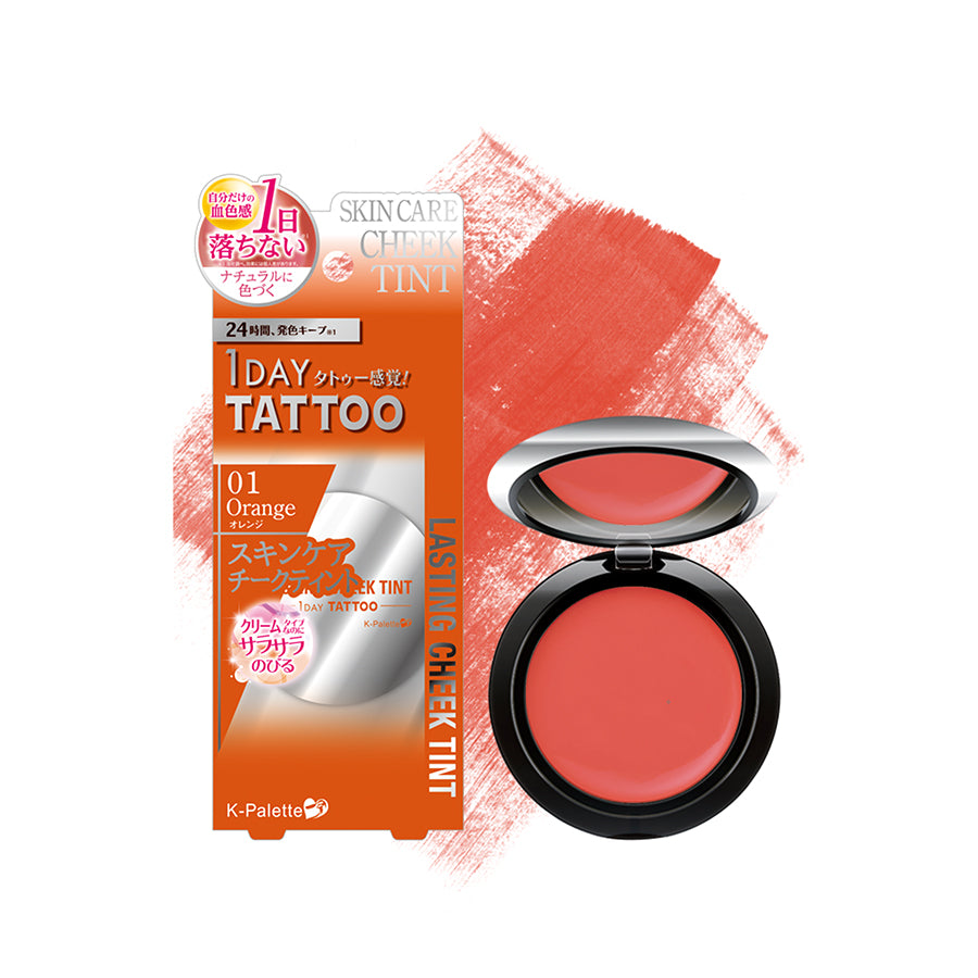 Lasting Cheek Tint (Limited Edition)