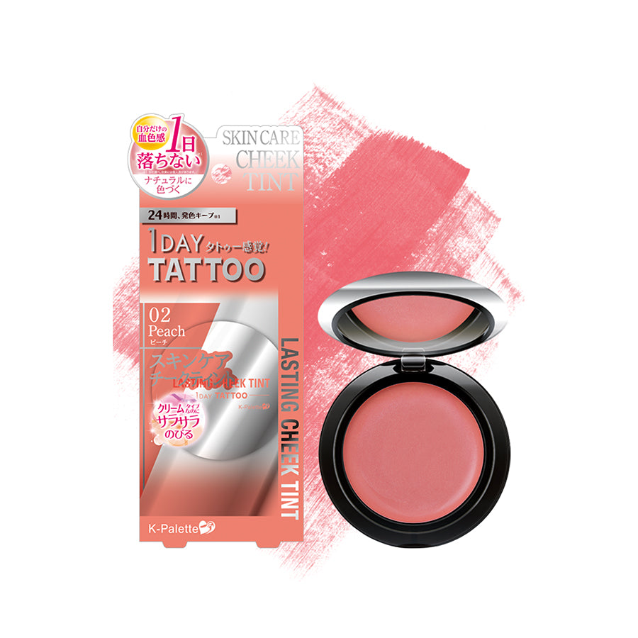 Lasting Cheek Tint (Limited Edition)