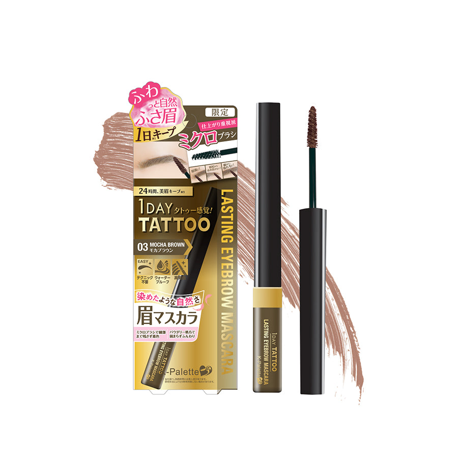 1 Day Tattoo Lasting Eyebrow Mascara